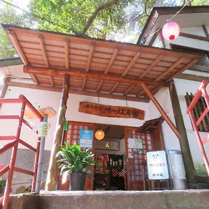 Kappa Tengoku 3*, 箱根 日本