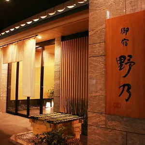 Hotel Onyado Nono Namba Natural Hot Spring ****