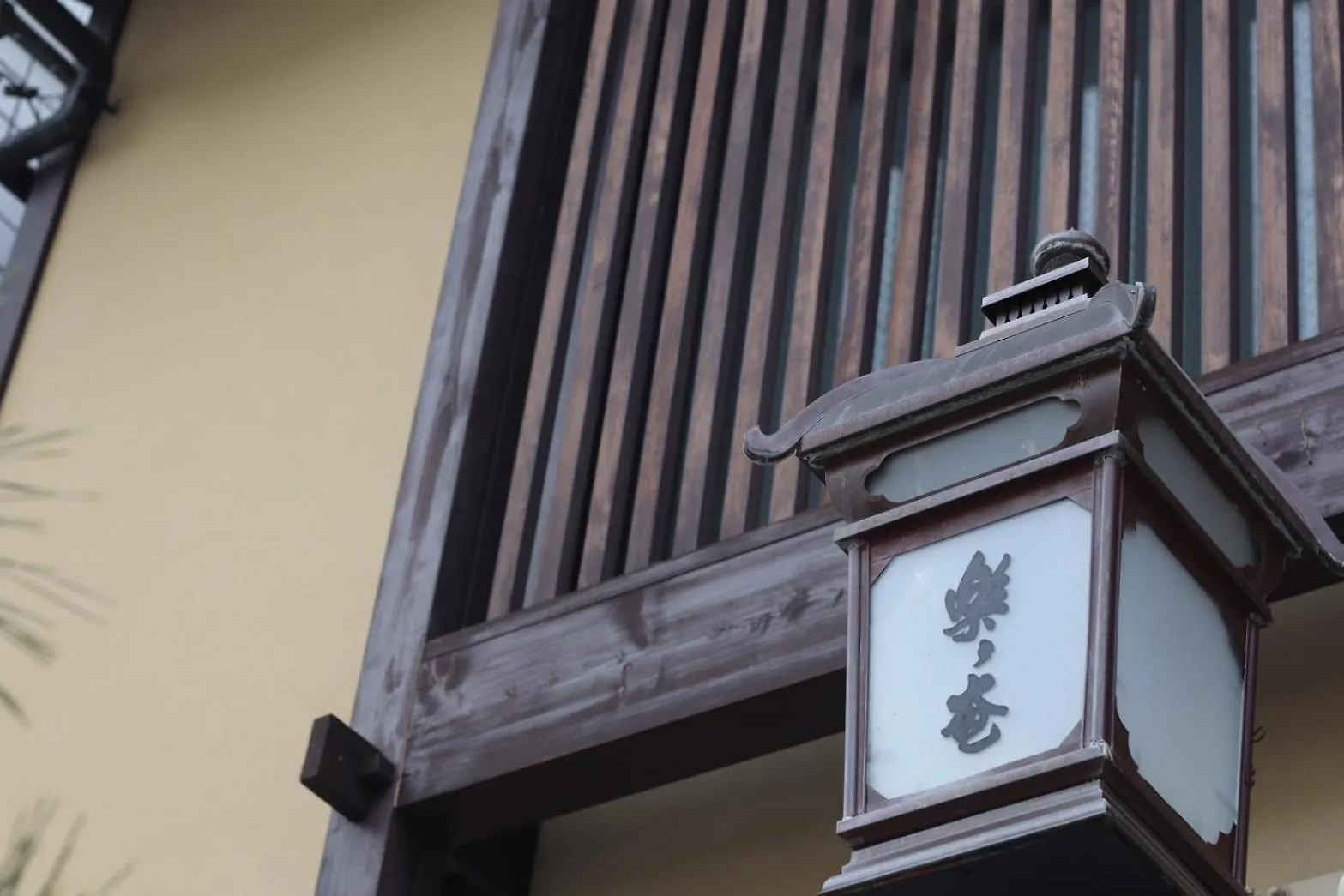 ***  Hotel Rakurakuan Kyoto Japan