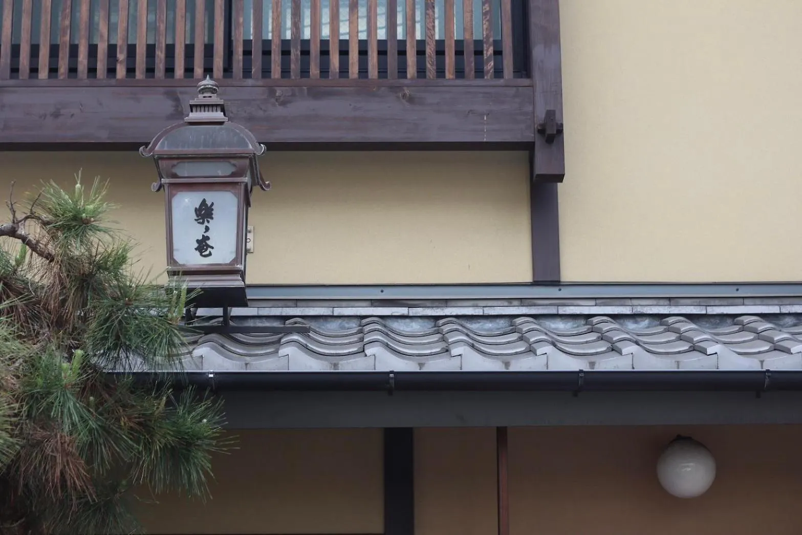 Hotel Rakurakuan Kyoto