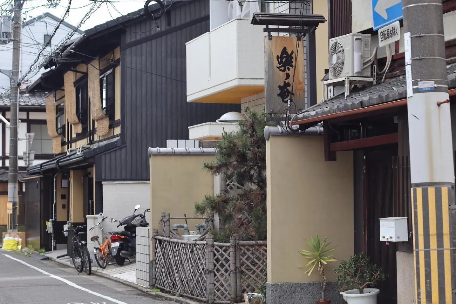 Hotel Rakurakuan Kyoto