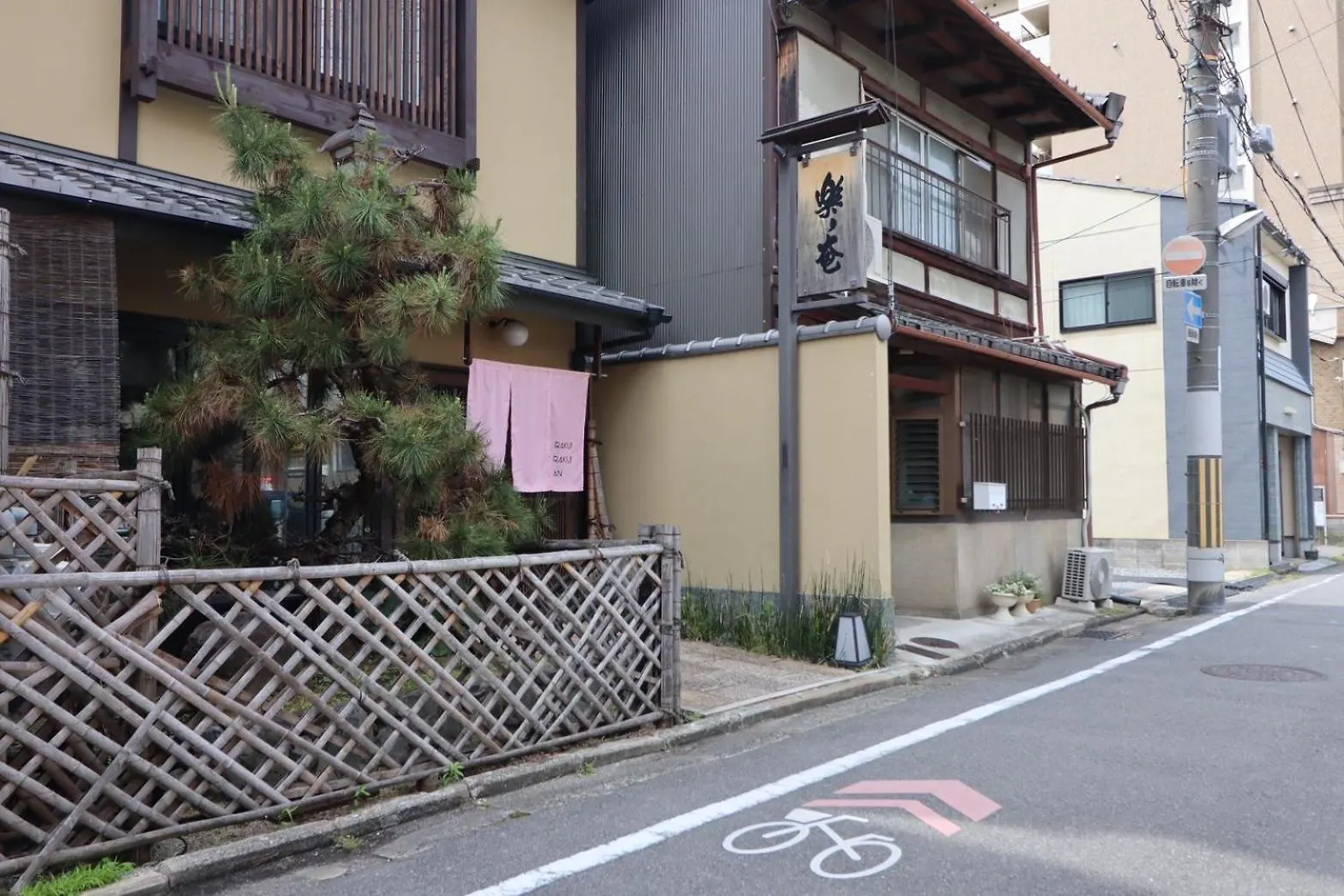 Hotel Rakurakuan Kyoto